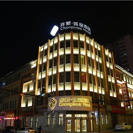 Chonpines Hotel شانجشون المظهر الخارجي الصورة